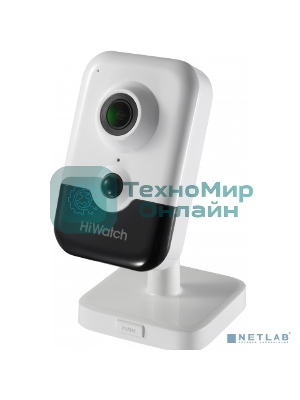 Камера видеонаблюдения HiWatch DS-I214W(С) (2.0 мм) 2-2мм
