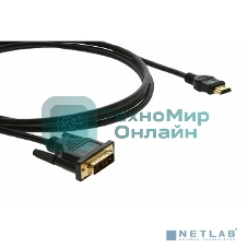 Кабель Kramer C-HM/DM-10 HDMI-DVI (Вилка - Вилка), 3 м