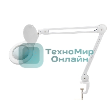 Лупа на струбцине Rexant, круглая, 5D, с подсветкой 56 SMD LED, белая