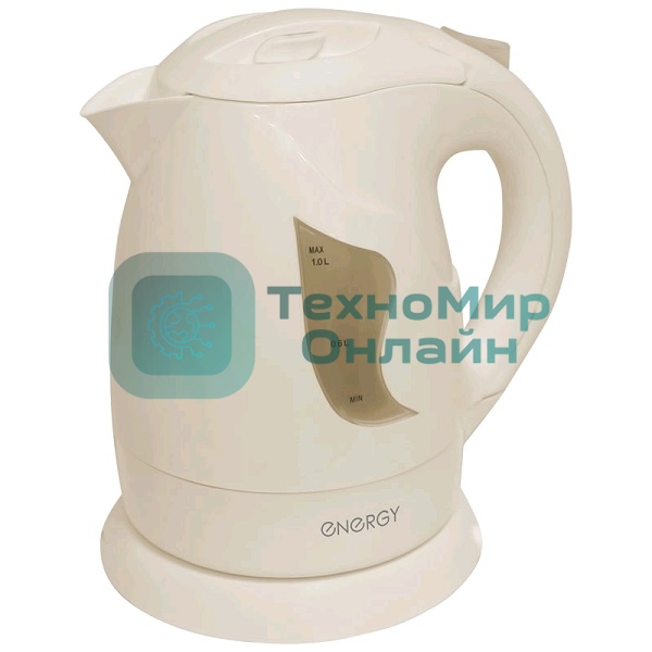 Чайник электрический Energy E-209 пластиковый,1л,бежевый, 780-900 Вт, 220В (в уп. 12 шт)