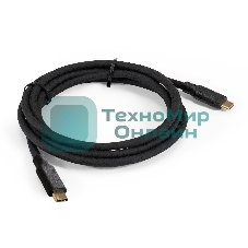Кабель для зарядки ExeGate EX-CCP-USB3.1-CMCM2-1.8 (USB Type-Cm/Cm, Gen.2, 10Gbit/s, 5A, 100W, 1,8м)