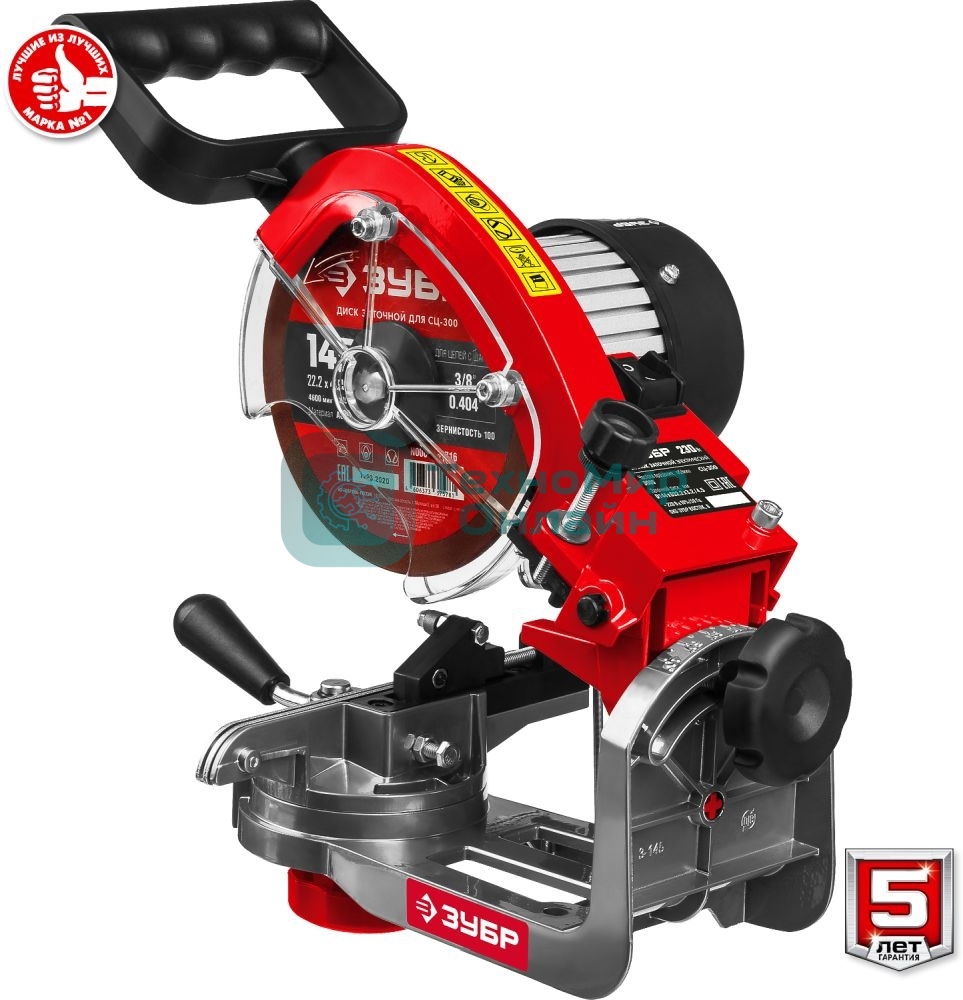 Заточной станок Зубр СЦ-300 для пильных цепей, d145 мм, 230 Вт