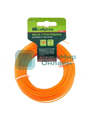 Леска строительная Сибртех, 100 м, D 1 мм, оранжевый