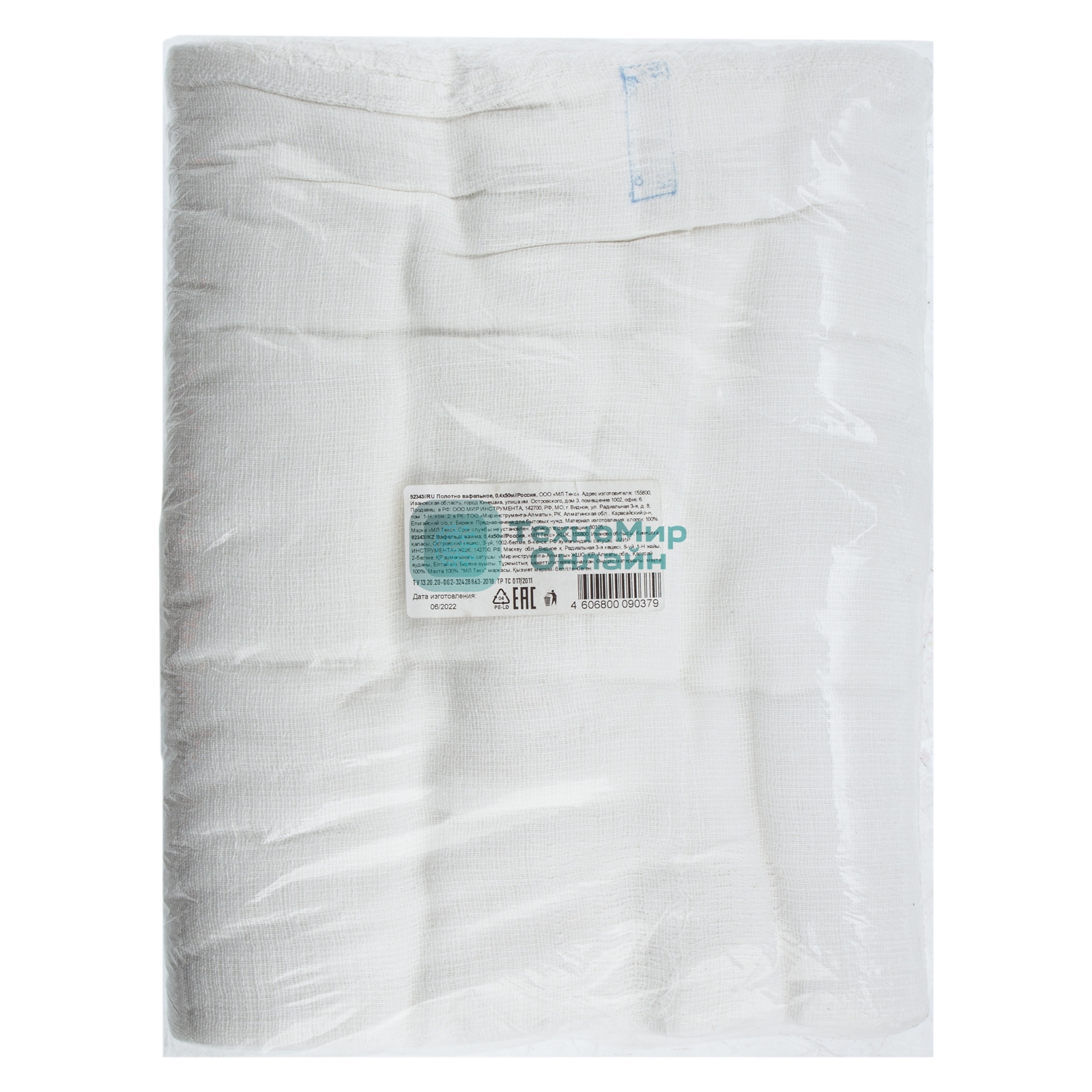 Полотно вафельное, плотность 91 г/м2, 0,4х50 м Россия