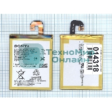 Аккумуляторная батарея LIS1558ERPC для Sony Xperia Z3 D6603