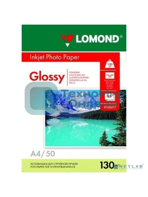 Фотобумага Lomond 0102017 A4/130г/м2/50л./белый глянцевое для струйной печати
