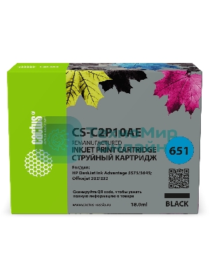 Картридж струйный Cactus CS-C2P10AE № 651 черный (18мл) для HP 5575/5645;Officejet 202/252