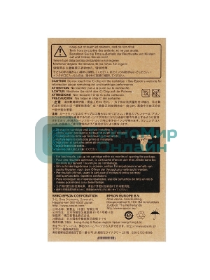 Картридж струйный Epson C13T612300 пурпурный (220 мл) для Stylus Pro 7400, 7450, 9400, 9450
