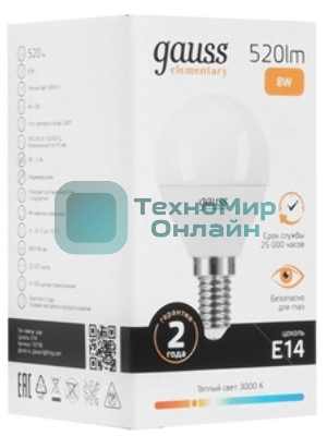Лампа светодиодная Gauss Elementary 8Вт цок.: E14 шар 220B 3000K св. свеч. белый теп. P45 (упак.: 10 шт)