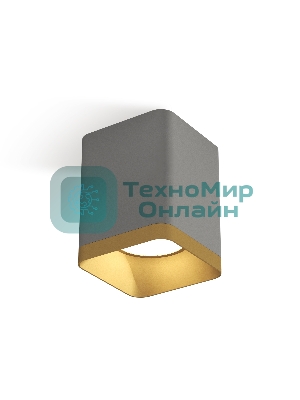 Светильник Ambrella Light XS7814004 SGR/SGD серый песок/золото песок MR16 GU5.3 (C7814, N7704)