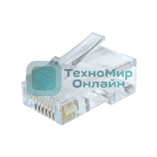 Вилка RJ-45 (8P8C) LC-8P8C-002 универсальная cat.6, контакты 30 микродюймов