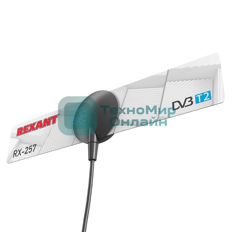 ТВ антенна комнатная Rexant 
