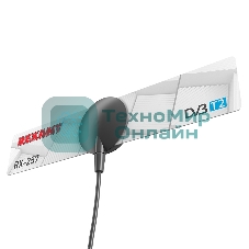 ТВ антенна комнатная Rexant 