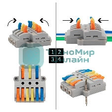 Клемма СМК Rexant 3х2 проходная разветвительная 3 полюса, с монтажной площадкой (1 ввод, 2 вывода на полюс), (5 шт./уп.)