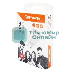 Сетевое зарядное устройство GoPower GP2U 2USB 2.4A 12W белый (1/108)