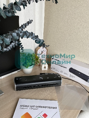 Ламинатор Heleos ЛМ-А4МЧС, 2 вала, A4, 125мкм, 300мм/мин