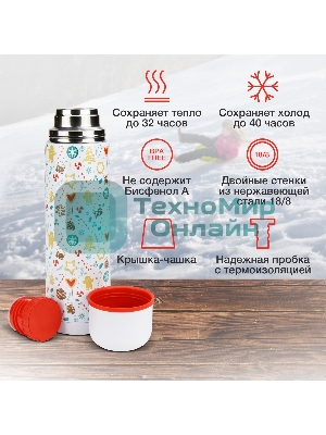Термос Starwind New Year 11-1000 1 л. белый/рисунок
