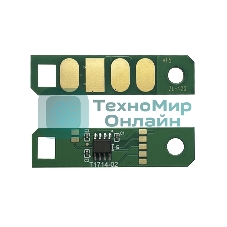 Чип Pantum P3010/P3300/M6700/M6800/M7100/M7200 (DL-420/DL-420E) Drum 9000 копий