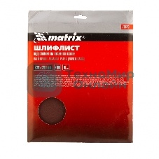 Шлифлист Matrix на тканевой основе, P 100, 230 х 280 мм, 10 шт., водостойкий