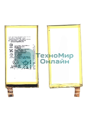 Аккумуляторная батарея LIS1561ERPC для Sony Xperia Z3 Compact D5803 LTE