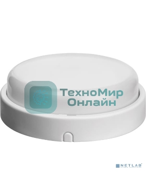 Светильник LED 61 987 OBL-R2-7-4K-WH-IP65-LED (Аналог НПП) ОНЛАЙТ