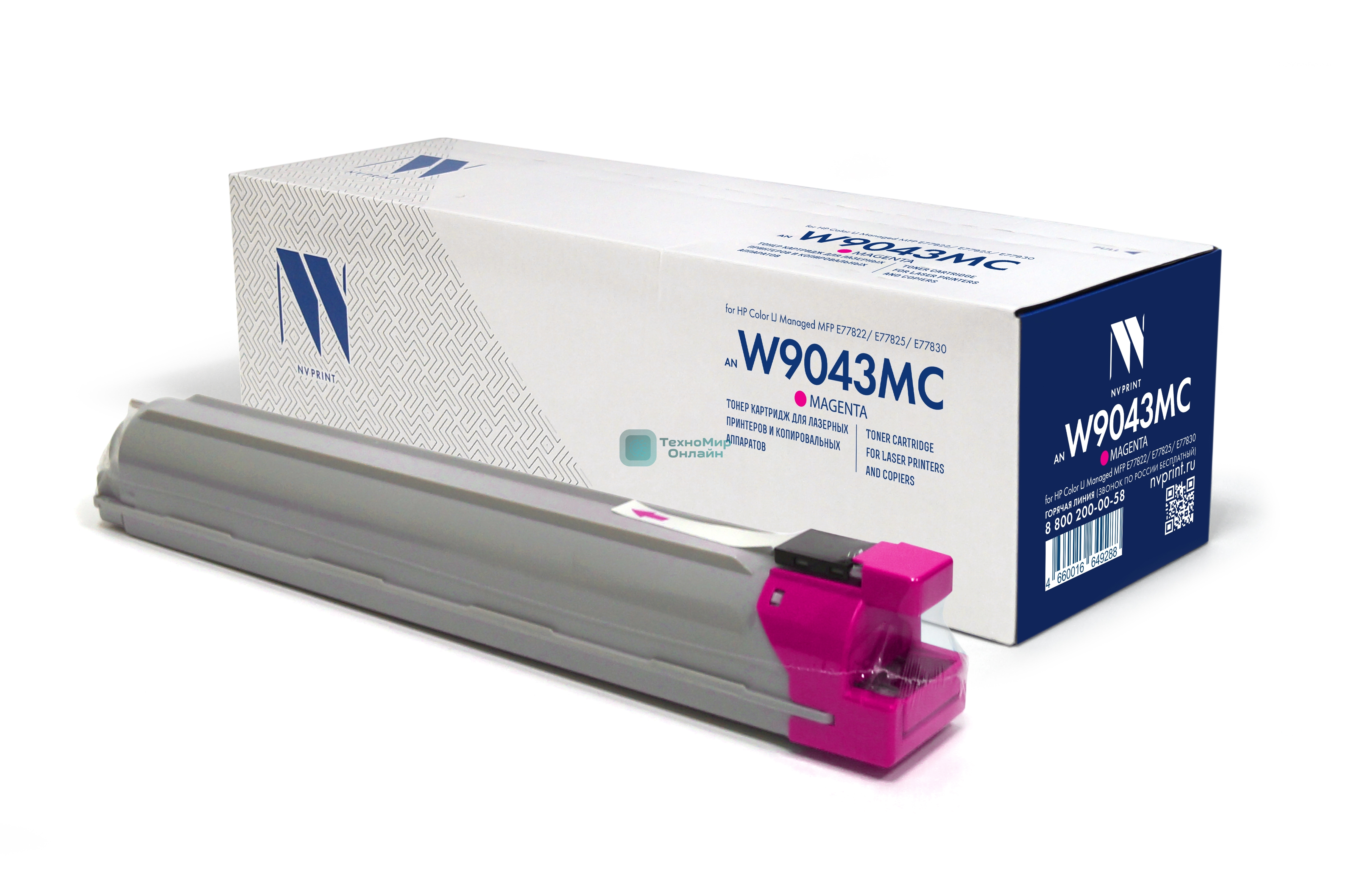 Картридж лазерный NVPrint совместимый NV-W9043MC Magenta для HP Color LJ E77822/E77825/E77830 (32000k)