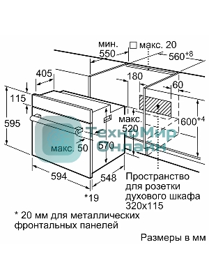 Духовой шкаф Bosch HBF011BA1T Serie 2, черный, класс энергоэффективности А, 4 режима,71 литр, сделано в Турции