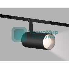 Трековый акцентный светильник Ambrella light GL4415 BK черный  IP20 10W 3CCT 3000-6000K SMART 48V 24° D45*100