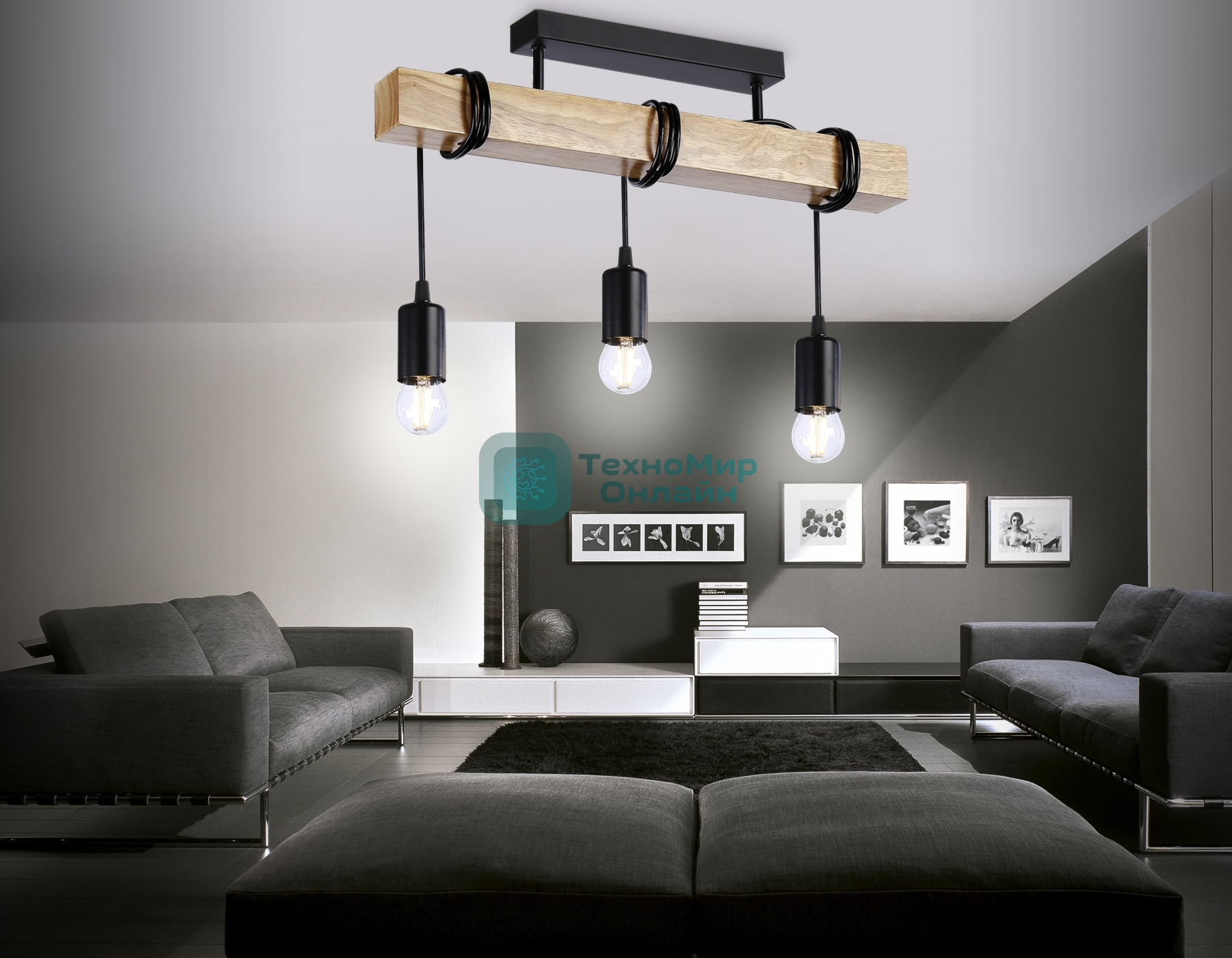 Светильник Ambrella light TR8182/3 BK/LW черный/светлое дерево E27*3 max 40W 500*50*420