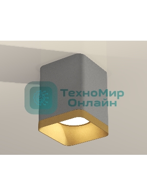 Светильник Ambrella Light XS7814004 SGR/SGD серый песок/золото песок MR16 GU5.3 (C7814, N7704)