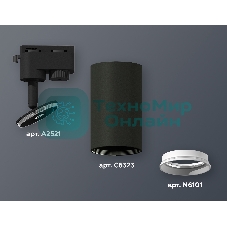 Светильник Ambrella light XT6323001 SBK/SWH черный песок/белый песок MR16 GU5.3 (A2521, C6323, N6101)