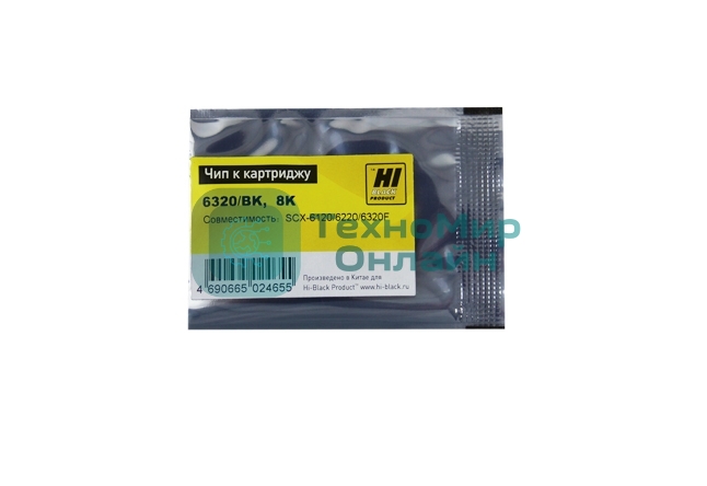 Чип Hi-Black к картриджу Samsung/HP SCX-6220/6320, 8K