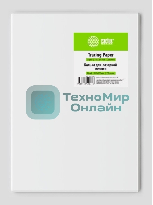 Калька Cactus CS-TR95-A4250 250л. A4 90г/м2