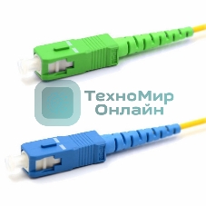 Патч-корд оптический переходной Rexant (SM), 9/125 (OS2), SC/APC-SC/UPC, (Simplex), LSZH, 3м