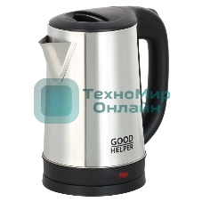Чайник электрический Goodhelper KS-18B08 1.8 л, нержавейка, 1500 Вт