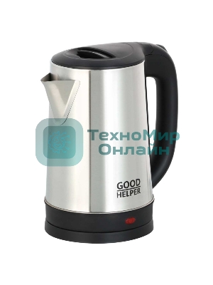 Чайник электрический Goodhelper KS-18B08 1.8 л, нержавейка, 1500 Вт