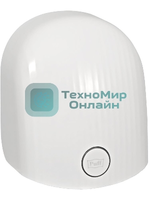 Сушилка для рук Puff 8909 1200Вт белый