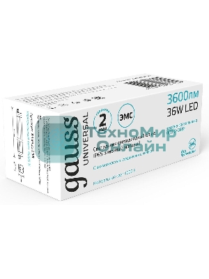 Светильник светодиодный Gauss IP65 1170x60x55мм 36Вт 2450lm 4000К линейн. мат. с возм. соед. в линию