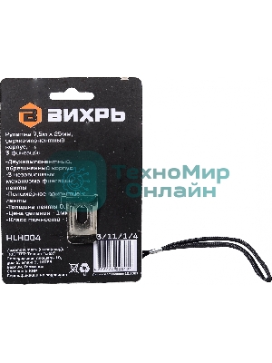 Рулетка 7,5мх25мм 73/11/1/4 ВИХРЬ