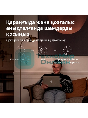 Датчик движения Aqara Motion Sensor P1