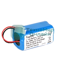 Аккумулятор для Chuwi iLife A4, A4S, A6 14.8V 2.6Ah (Li-Ion)