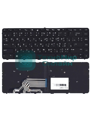 Клавиатура для ноутбука HP ProBook 430 G3 440 G3 445 G3 черная с рамкой и подсветкой