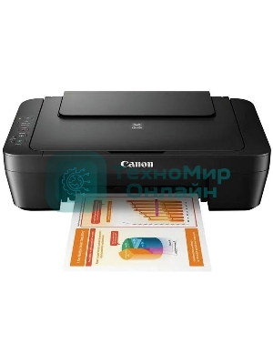 МФУ струйное Canon PIXMA MG2541s (0727C067/0727C071), A4, цветной, печ. до 8/4 стр/мин. (ч/б/цв.), скан. до 21 стр/мин., 4800x600 dpi (печ.), 1200х600 dpi (скан.), USB