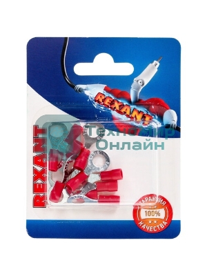 Наконечник кольцевой Rexant изолированный, ø6.5 мм, 0.5-1.5 мм², НКи 1.5-6/НКи 1,25-6/RV1.25-6, красный, в упак. 10 шт.