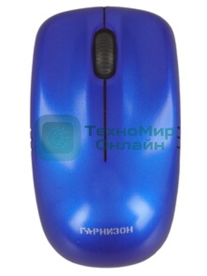 Мышь беспроводная Гарнизон GMW-400B синий, 1200 dpi, радиоканал, USB, кнопки - 3
