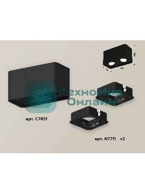 Светильник Ambrella Light XS7851010 SBK черный песок MR16 GU5.3 (C7851, N7711)