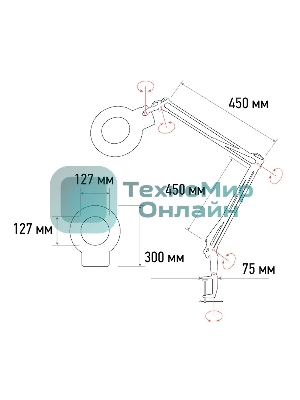 Лупа на струбцине Rexant, круглая, 5D, с подсветкой 56 SMD LED, белая