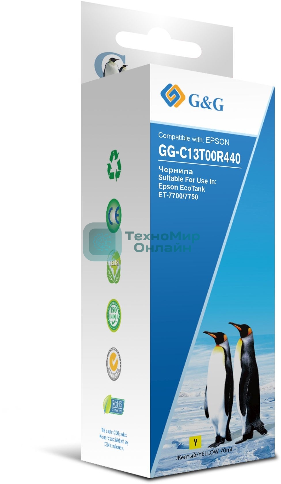 Чернила G&G GG-C13T00R440 желтый70мл для Epson EcoTank 7700/7750