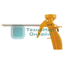 Пистолет для монтажной пены, пластмассовый корпус Sparta