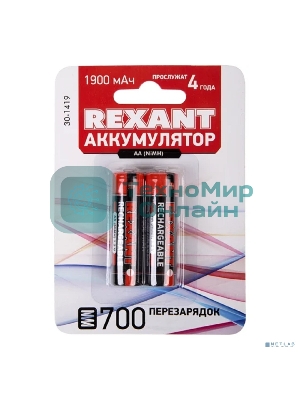 Аккумулятор Rexant тип AA 